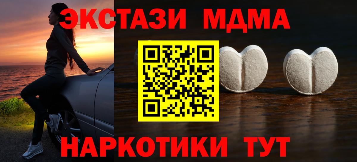 Экстази Philipp Plein  Экстази Philipp Plein  Вход с VPN  ЭКСТАЗИ  Новошахтинск 