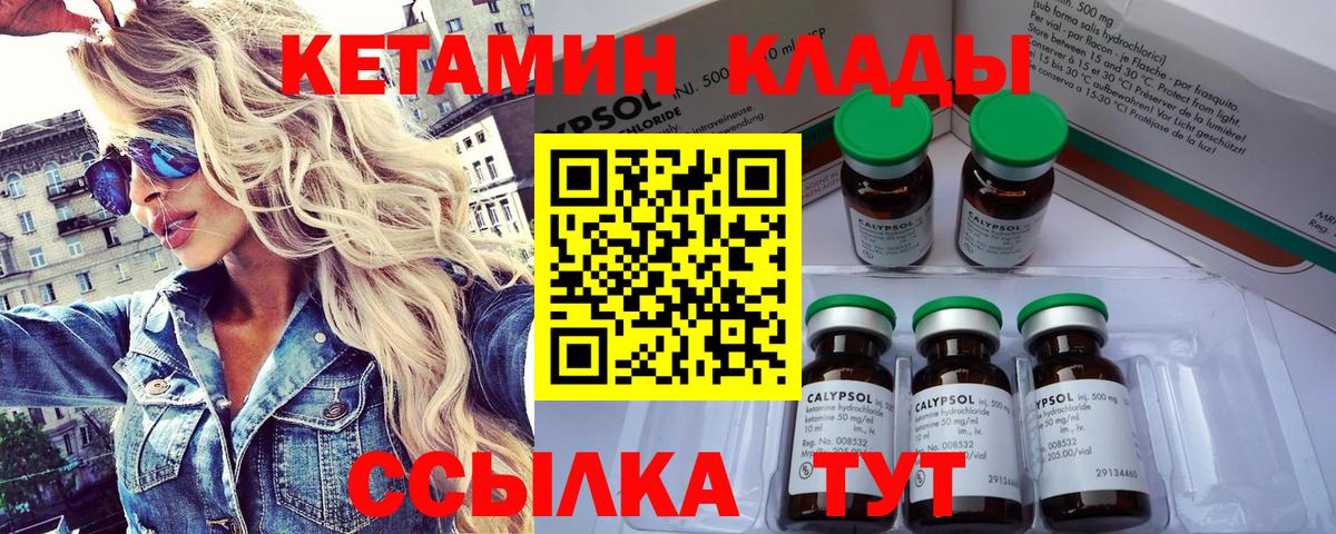 МЕФ Новошахтинск