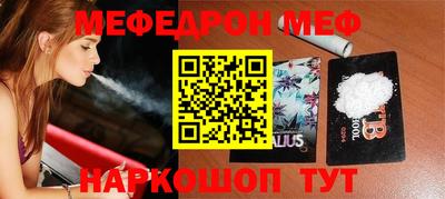 тгк Бузулук