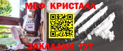 трава Бугуруслан