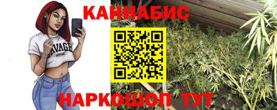 трава Бугуруслан