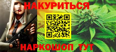 трава Бугуруслан