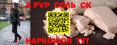 трава Бугуруслан