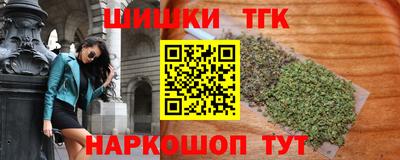 трава Бугуруслан