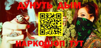 молекула духа Будённовск
