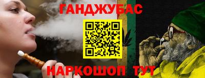 молекула духа Будённовск