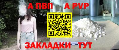 индика Янаул