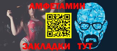 трава Бугуруслан