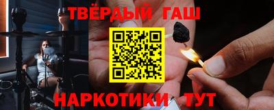 молекула духа Будённовск