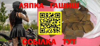 молекула духа Будённовск
