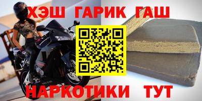 спайс Долгопрудный