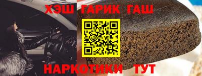 трава Бугуруслан