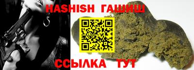 трава Бугуруслан