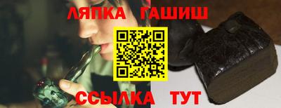 трава Бугуруслан