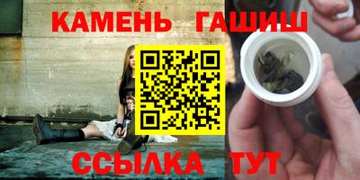 молекула духа Будённовск