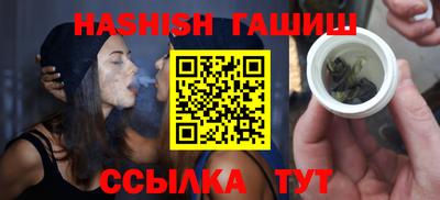 трава Бугуруслан