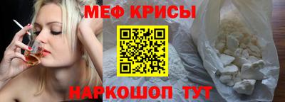молекула духа Будённовск