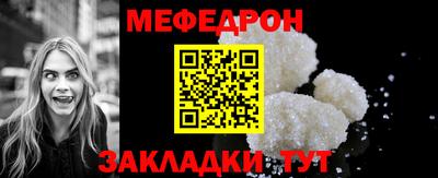 трава Бугуруслан