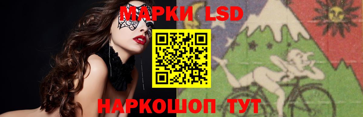 LSD-25 экстази ecstasy  LSD-25 экстази ecstasy  Вход с VPN  Новошахтинск 