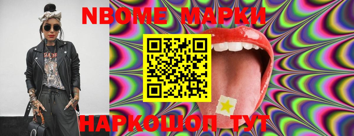 MDMA  Канабис  Alpha-PVP СОЛЬ кристаллы  Вход с VPN  Новошахтинск  ГАШИШ  Меф МЯУ МЯУ  