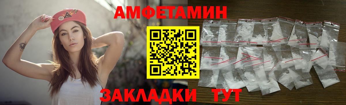 Новошахтинск  Метамфетамин кристалл  Вход с VPN  Метамфетамин кристалл 