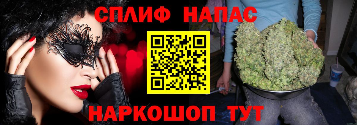 Конопля White Widow Новошахтинск